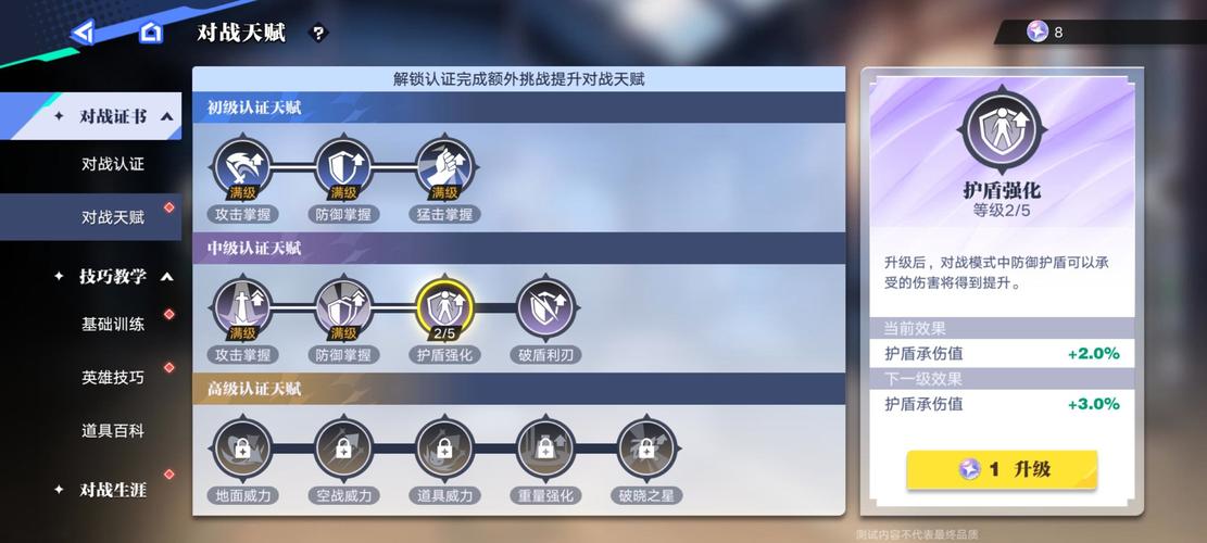 《沙丘：觉醒》PVP大改，步兵终迎春天！